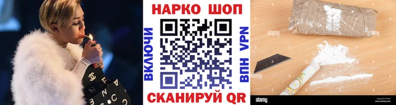 Названия наркотиков Семикаракорск Альфа ПВП  ТГК  АМФ  Бошки Шишки  Метамфетамин  Мефедрон  COCAIN 