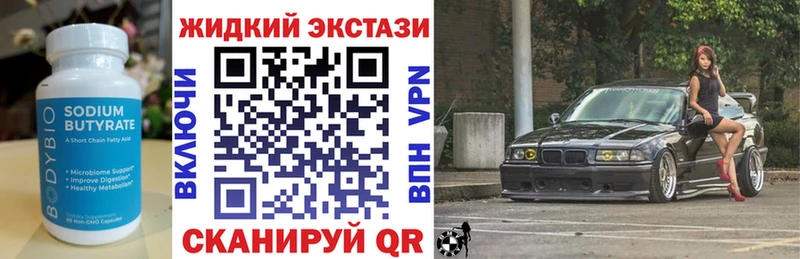 Бутират вода  сколько стоит  сайты даркнета официальный сайт  Семикаракорск 