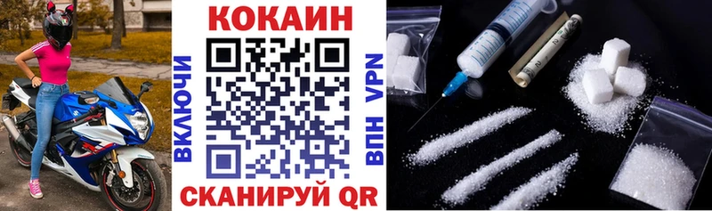 COCAIN Боливия  Семикаракорск 