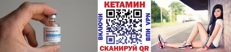 КЕТАМИН ketamine  Семикаракорск 