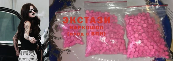 дмт Армянск