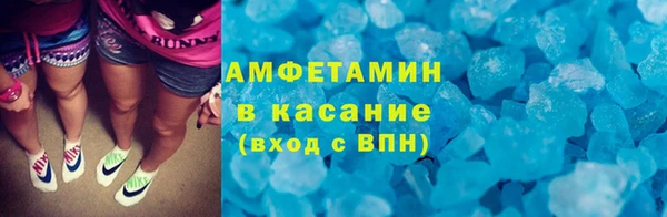 MDMA Premium VHQ Белоозёрский