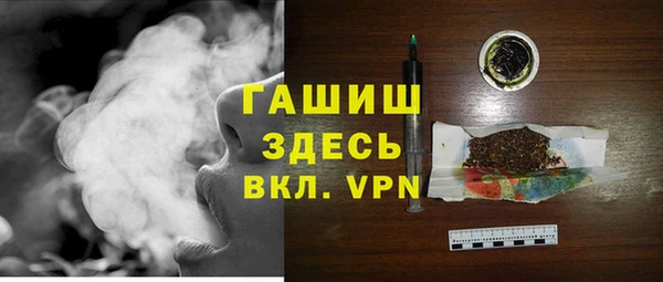 каннабис Беломорск