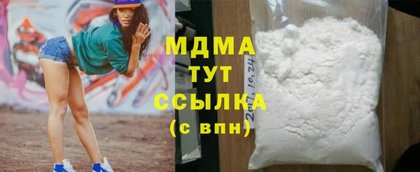 амфетамин Белокуриха