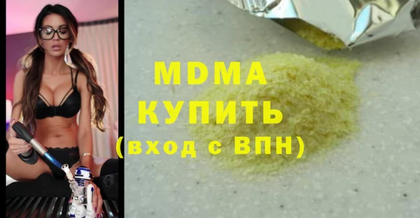 дмт Армянск