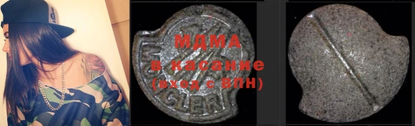 амфетамин Белокуриха