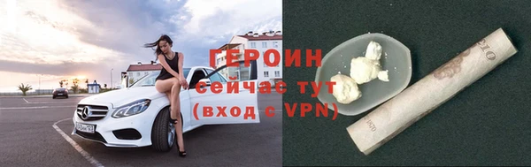 метамфетамин Козловка