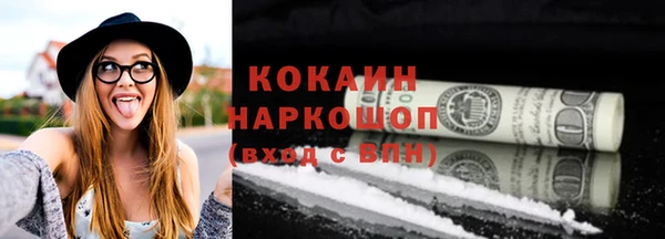 метамфетамин Козловка