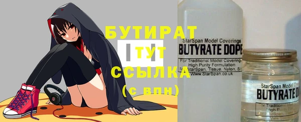 каннабис Беломорск