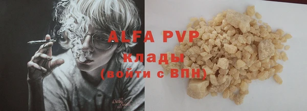 героин Арсеньев