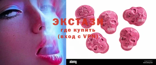 дмт Армянск