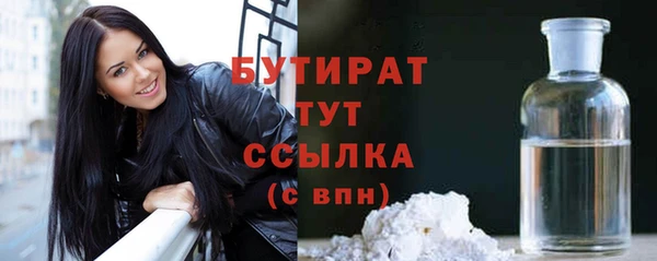 MDMA Premium VHQ Белоозёрский