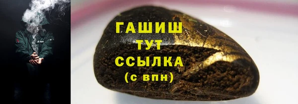 героин Арсеньев
