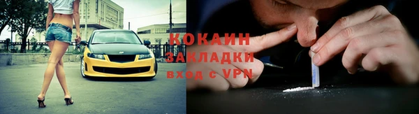 героин Арсеньев