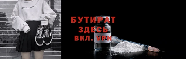 дмт Армянск