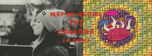 марки nbome Кодинск