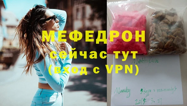 амфетамин Белокуриха