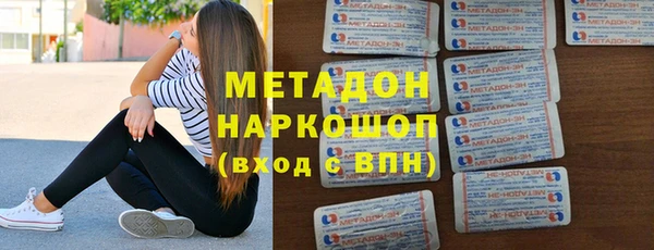каннабис Беломорск