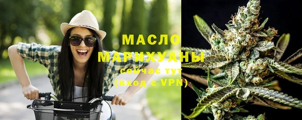 амфетамин Белокуриха