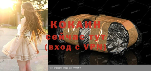 марки nbome Кодинск