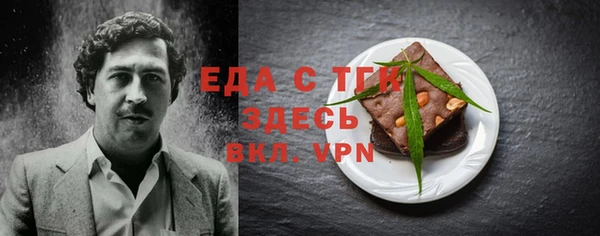 MDMA Premium VHQ Белоозёрский