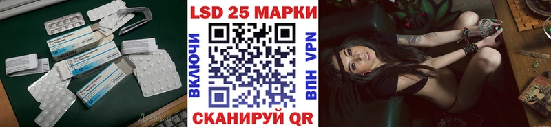 Лсд 25 экстази кислота  Семикаракорск 