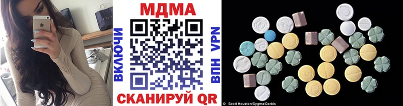 MDMA VHQ где продают наркотики Семикаракорск