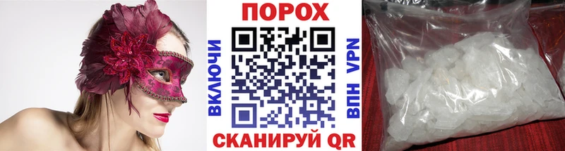 как найти   Семикаракорск  Первитин пудра 