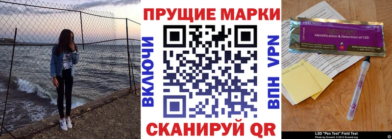 Марки 25I-NBOMe 1500мкг  где продают наркотики  гидра зеркало  Семикаракорск 