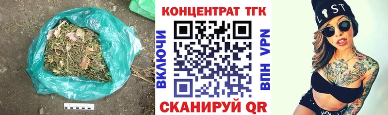 ТГК концентрат  Семикаракорск 